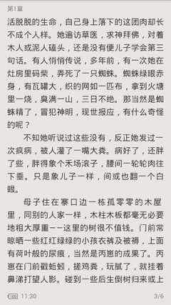 华体汇体育平台官网